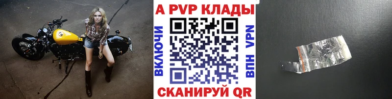 Alfa_PVP СК  хочу наркоту  Ржев 