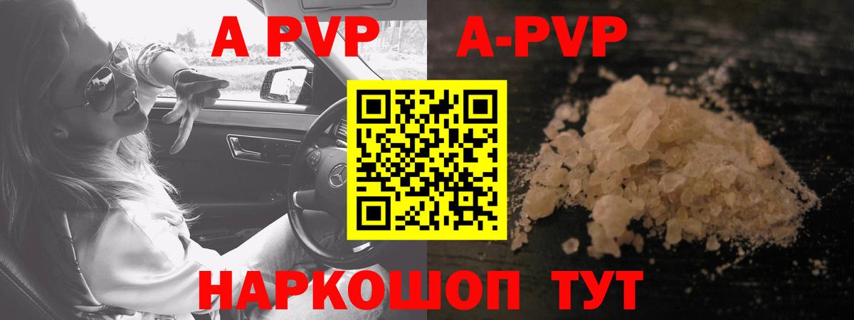 APVP СК КРИС Ржев