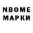 Наркотические марки 1500мкг HUBAMONG