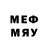 Бутират BDO Evg Mevg