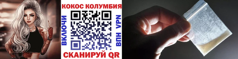 blacksprut   Ржев  КОКАИН Эквадор 