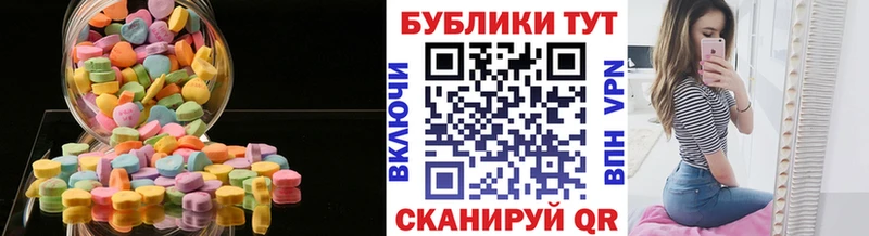 Ecstasy Cube  где продают наркотики  Ржев 