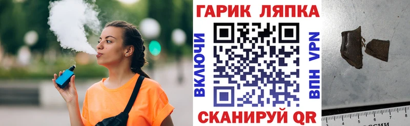 ГАШИШ гарик  Ржев 