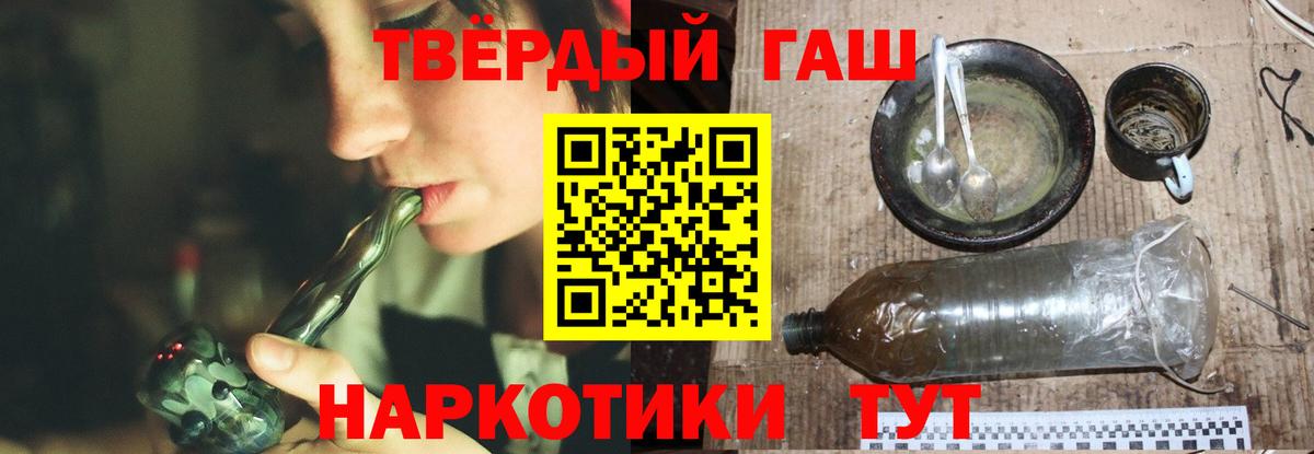 продажа наркотиков  ГАШ Изолятор  Вход с VPN  ГАШИШ гашик  Ржев 