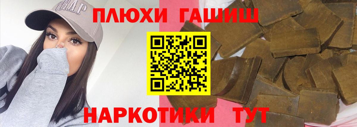 ГАШ гарик  ГАШ гарик  Ржев  ГАШ гарик 