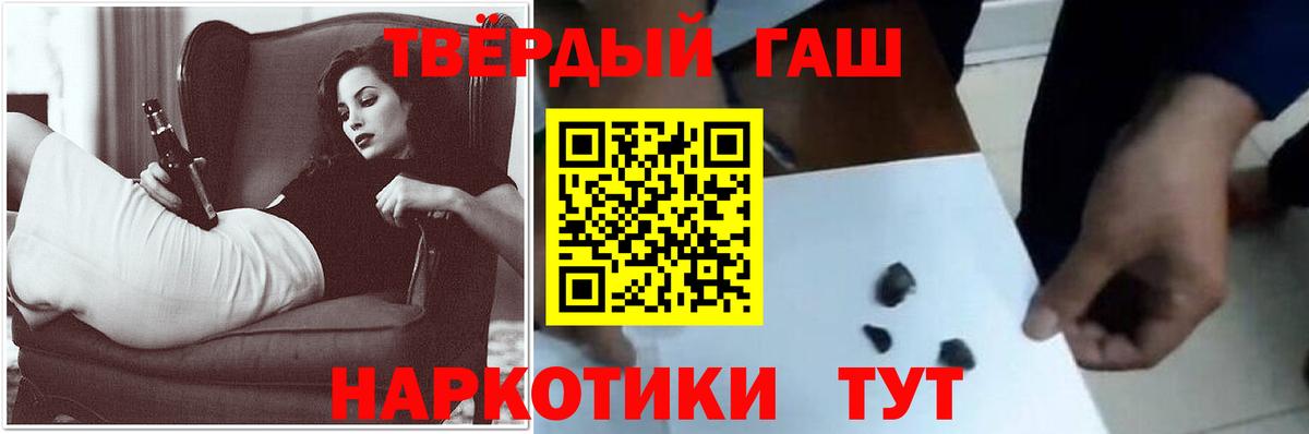 ГАШ гарик Ржев