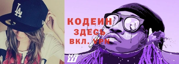 бутират Покровск