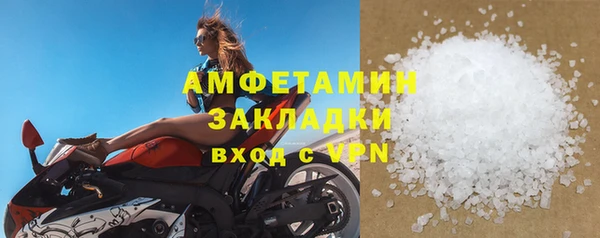 меф VHQ Пролетарск