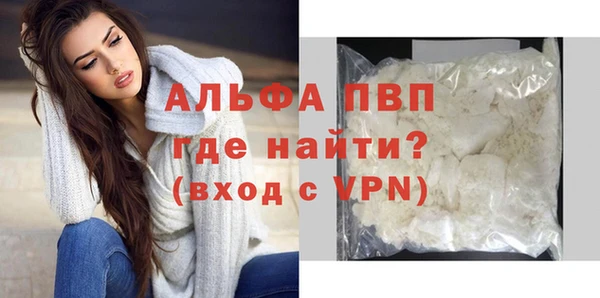 бутират Покровск