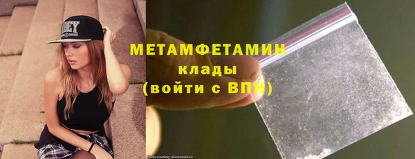 альфа пвп Покров