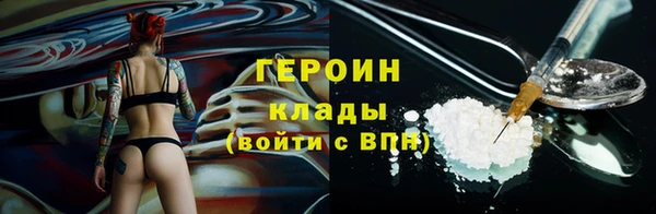 бутират Покровск