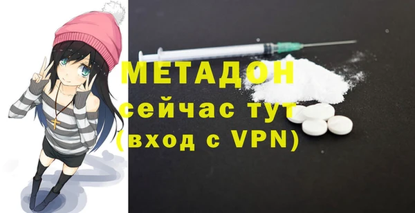 бутират Покровск