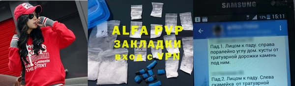 бутират Покровск