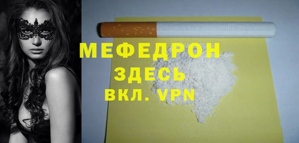 МДПВ Покачи