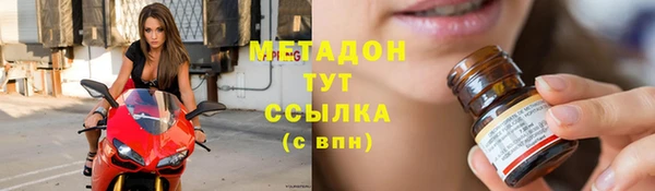 бутират Покровск