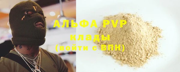 бутират Покровск