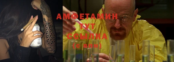 бутират Покровск