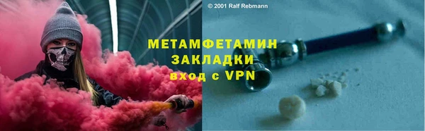 бутират Покровск