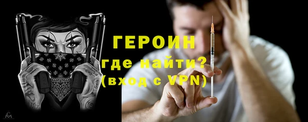 меф VHQ Пролетарск