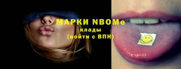 меф VHQ Пролетарск