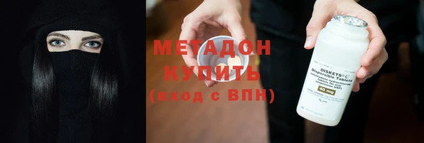 мдма Приозерск