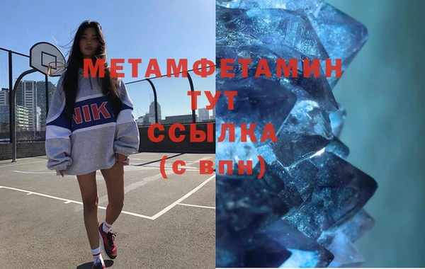 мдма Приозерск