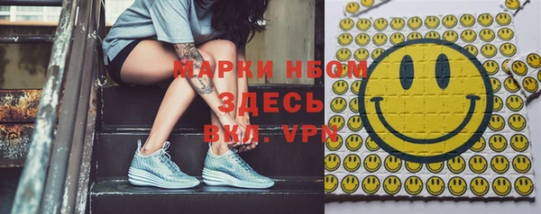 мдма Приозерск