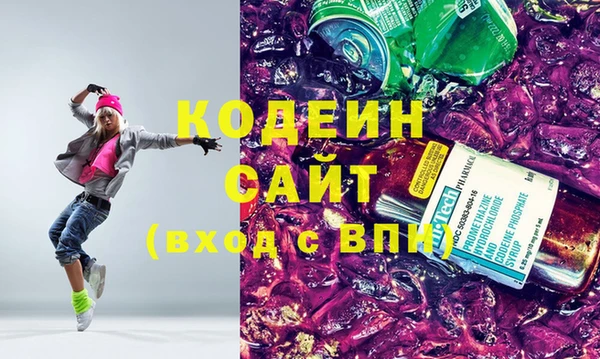 альфа пвп Покров
