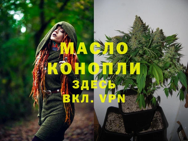 альфа пвп Покров