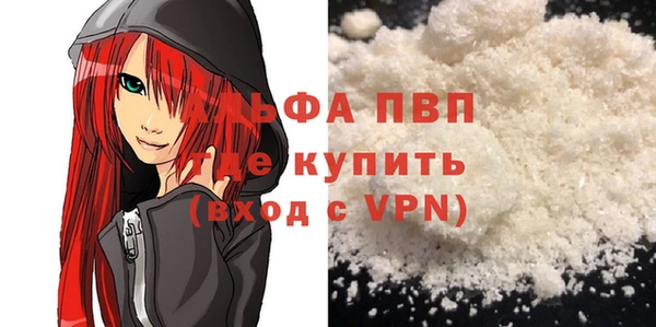 альфа пвп Покров