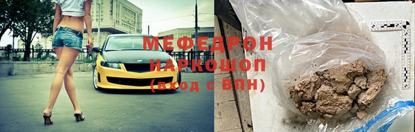 таблы Протвино