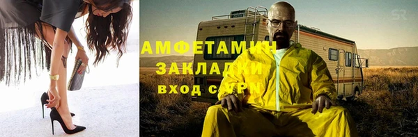 бутират Покровск