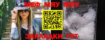 сатива Партизанск