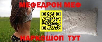 бошки Ипатово