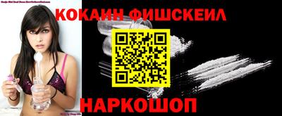 бошки Ипатово