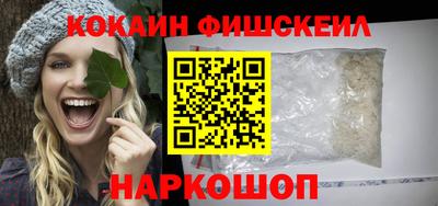 бошки Ипатово