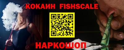 прущая мука Славянск-на-Кубани