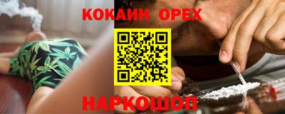 сатива Партизанск