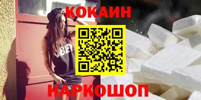 гашик Изобильный