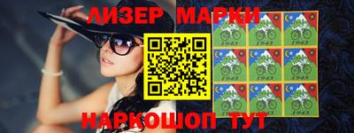 марихуана Ирбит