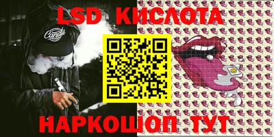 сатива Партизанск