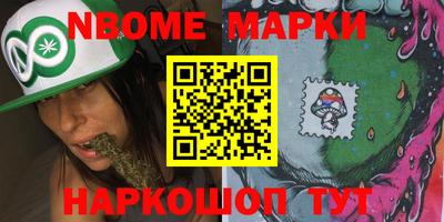 марихуана Ирбит