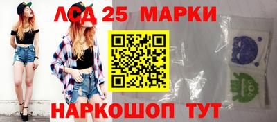 бошки Ипатово