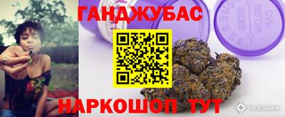 бошки Ипатово