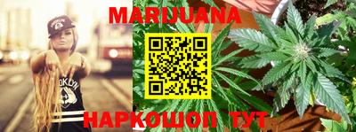марихуана Ирбит