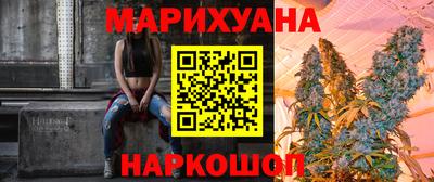 бошки Ипатово