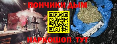 марихуана Ирбит