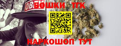марихуана Ирбит