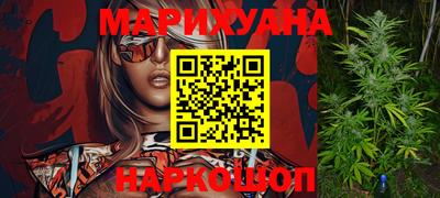 марихуана Ирбит