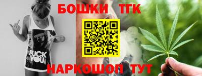 сатива Партизанск